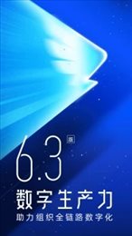 钉钉6.3.40