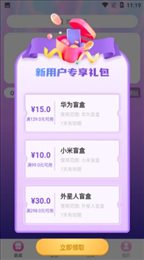 欧皇赏