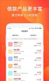 给你花app最新版