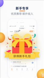 菜鸟点我达
