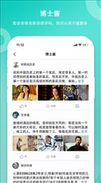 笔记酱