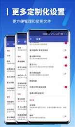 解压缩高手