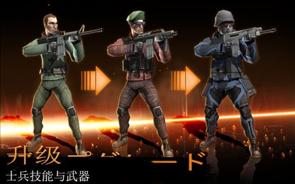 反恐风暴射击(Firefight)