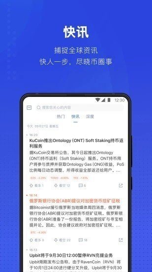 魔盟网