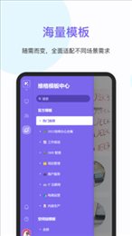 维格表