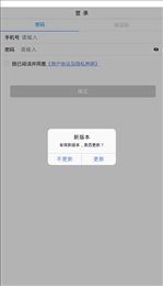 医步助手