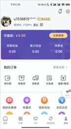 臻果