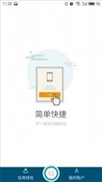 海洋分期app