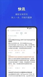 ustd交易网