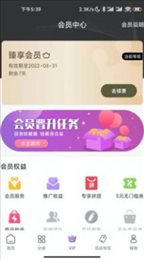 臻果