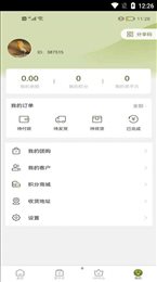 茶荟天选