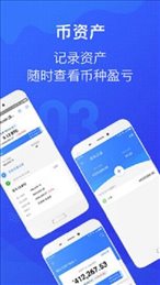 mytoken最新版
