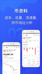 mytoken最新版