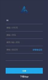osl交易所官网版