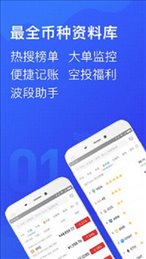 mytoken最新版