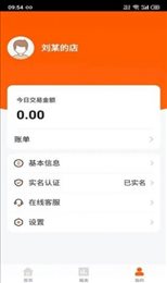 客到