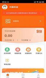 客到