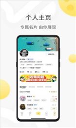 奶酪社交官网版