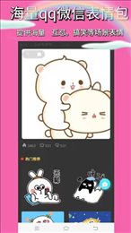 魔玩变声助手