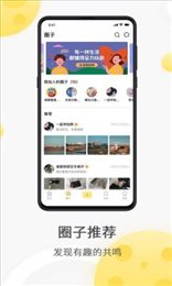 奶酪社交官网版