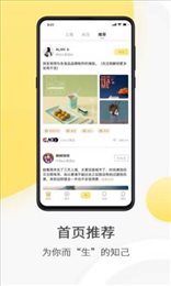 奶酪社交官网版