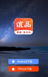 谊品生活