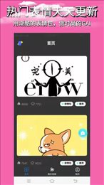魔玩变声助手