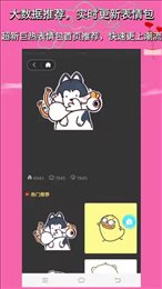 魔玩变声助手