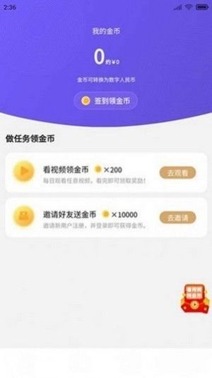 魔盟网