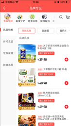 金通优品