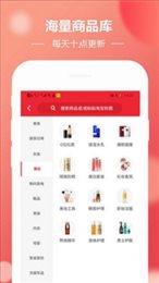 唯一优品