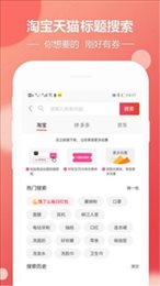 唯一优品