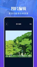 私密文件管理