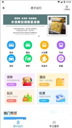原子币app(原子链)