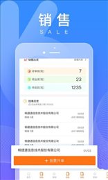 好生意