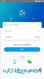 原子币app(原子链)