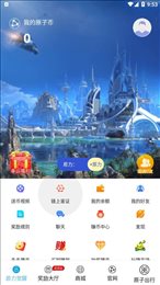 原子币app(原子链)