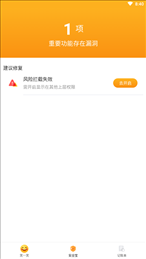 超清大字版