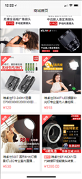 豪物易购