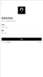 虚河