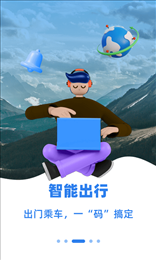 新疆好地方软件