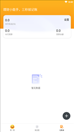 超清大字版
