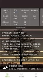 嘿嘿猫