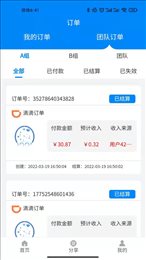 蚁城