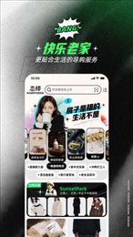 阿里态棒