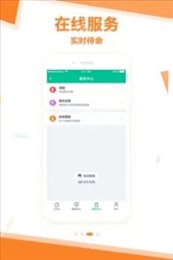 和卡生活