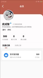 鲸必立奶站