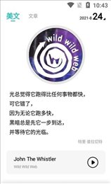 文案素材之家