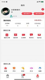 优众省钱