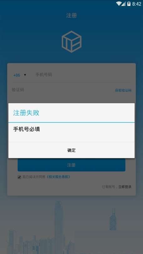 魔盟网